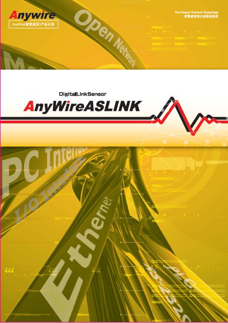 AnyWireASLINK