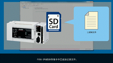 MELSEC iQ-F技术视频记录篇4/7：开始/停止记录