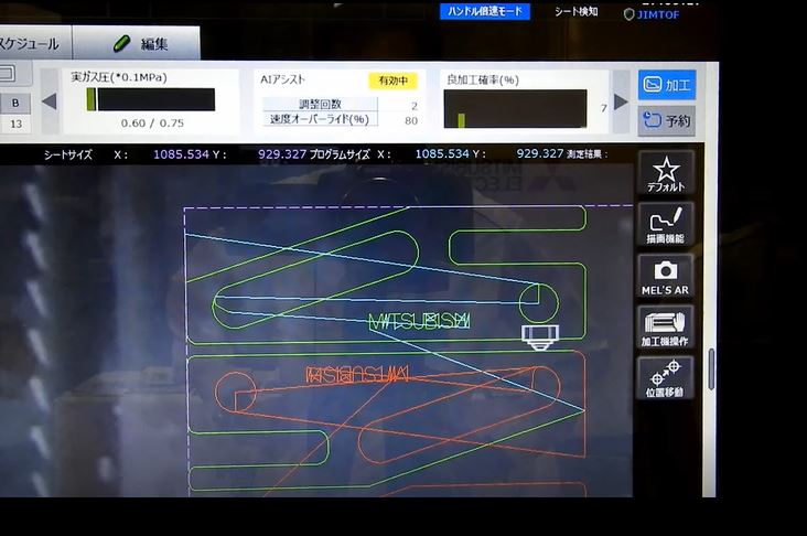 GX-F系列关键功能——AI助手